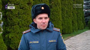 Спасатели рассказали о причинах возникновения пожара