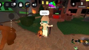 играю в
мм2 😳😳