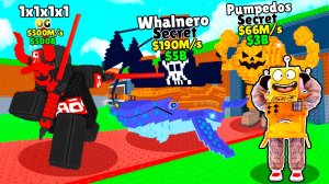 НОВЫЙ OG БРЕЙНРОТ 1x1x1x1! НОВЫЙ РИТУАЛ И СЕКРЕТНЫЙ Whalnero в ROBLOX Steal a Brainrot