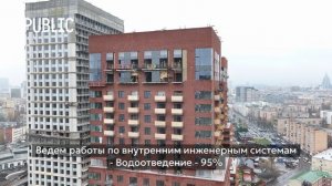 Ход строительства ЖК «REPUBLIC» в Москве от застройщика «Страна Девелопмент», 01.11.2025