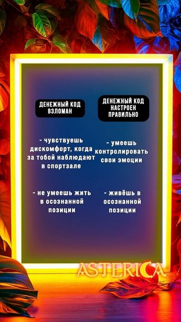 Проблема не в тебе. Просто твой код сбился. ASTERICA помогает переписать сценарий