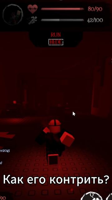 Как его контрить? смотреть онлайн