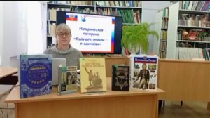 Историческая панорама Будущее страны - в единстве