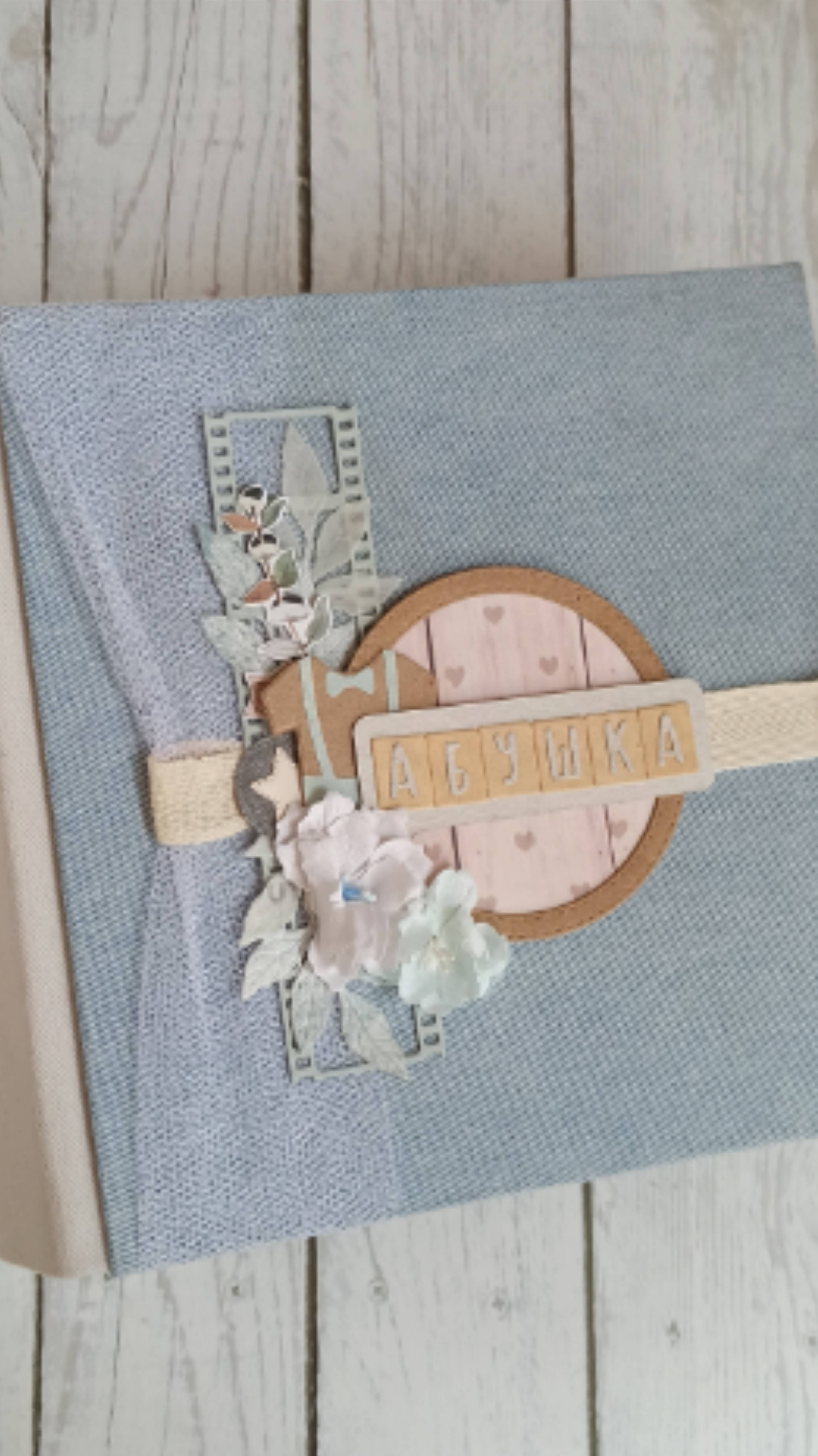 Детский альбом на 50+ фото смотреть онлайн