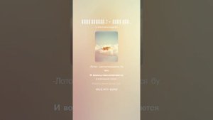 МАМА МАНТРА.2 +  Алла Тейич и Николай  Ульяненко. колокольчики. audio_2025-10-31