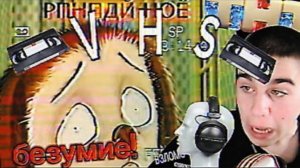 Обзор на "Аномалия на канале тнт 3.9.2020" (VHS безумие!)