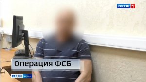 ФСБ задержала диверсанта из Коми, пытавшегося уехать воевать на Украину