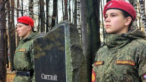 В Мытищах почтили память жертв политических репрессий