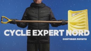 Лопата для уборки снега Nord СYCLE EXPERT с деревянным черенком_промо
