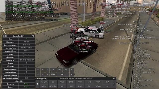 speedhack смотреть онлайн