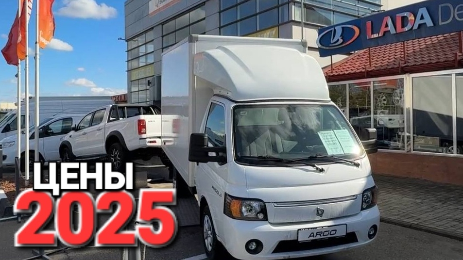 Цены на автомобили в салоне Лада конечно Космос! Славянск на Кубани