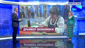 Национальный профиль креативной экономики. Инна Святенко. Сказано в Сенате
