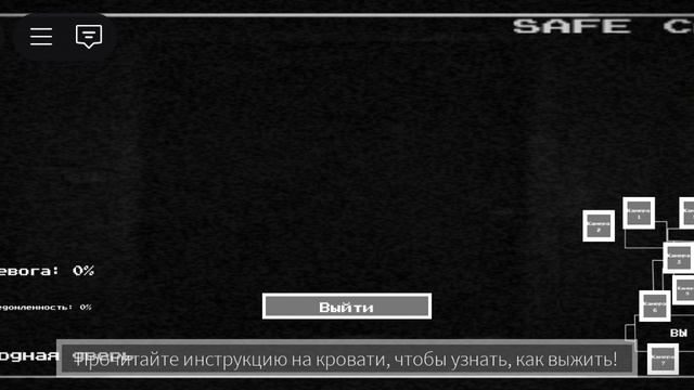 нас хотел украсть злоумышленик! роблокс.