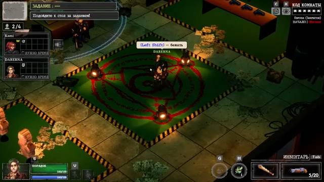 #2 Whisper Mountain Outbreak /  Заблудились