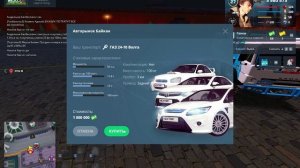 Никитка Харча