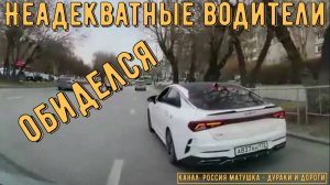 Неадекватные водители и хамы на дороге #794! Подборка на видеорегистратор!