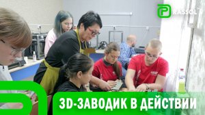 От модели к миссии: как подростки Усолья-Сибирского помогают СВО