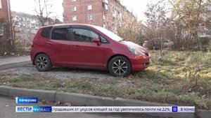 Платная стоянка: в Кемерове водителям приходится платить за парковку во дворе
