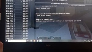 гайд как устанавливать поезда в моде мтр