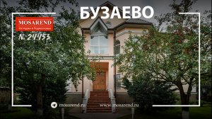 Недорогой дом с большим бассейном посуточно