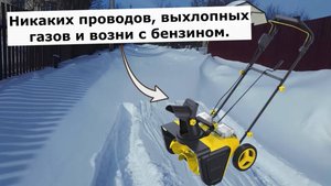 Снегоуборщик аккумуляторный Huter SGC 40-Li