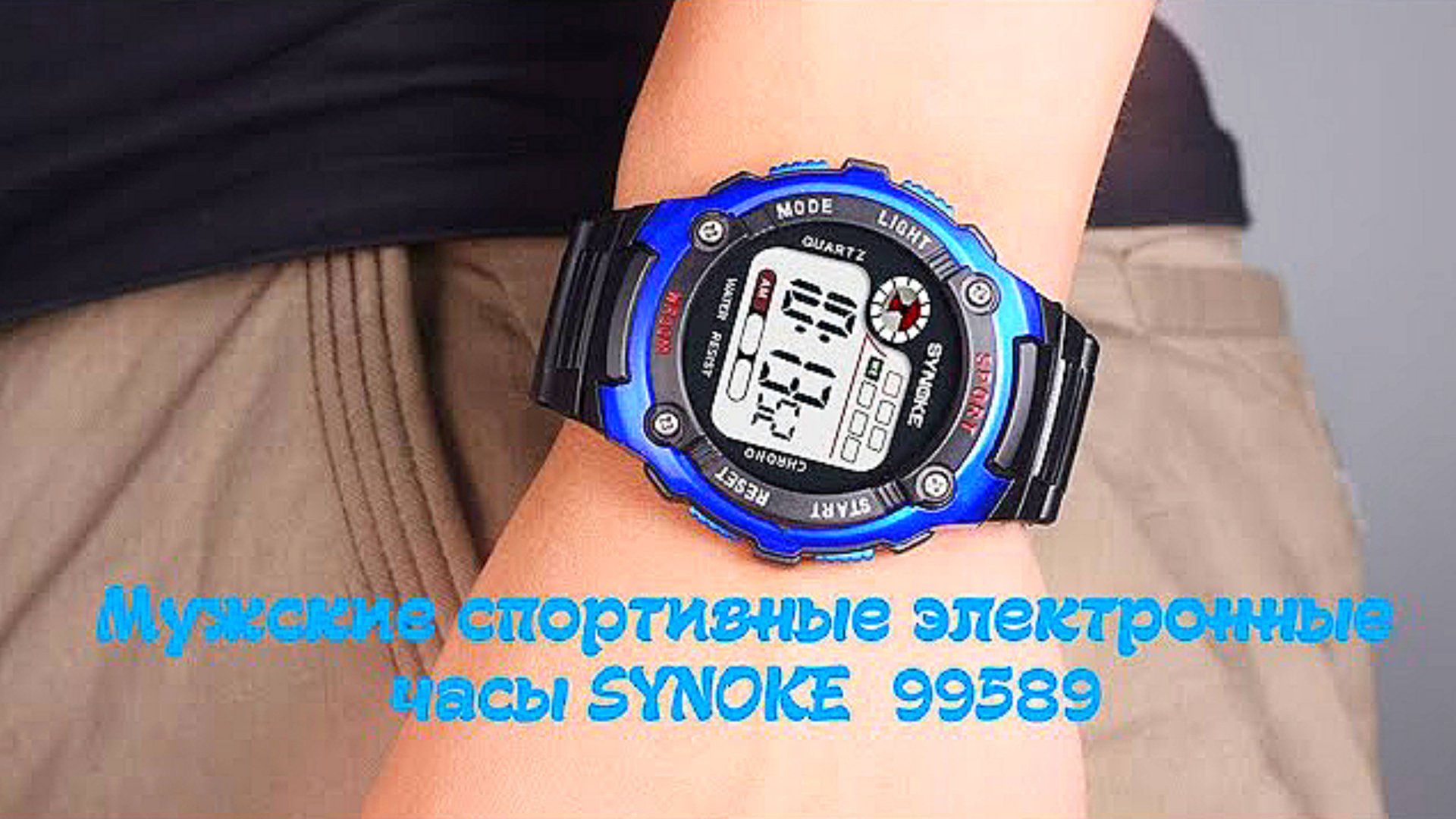⌚Мужские спортивные электронные часы SYNOKE 99589 смотреть онлайн