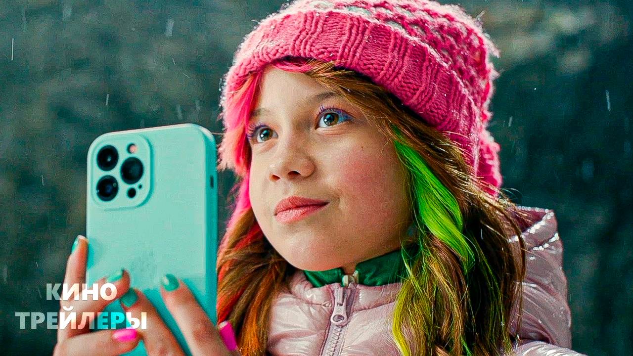 Письмо Деду Морозу😎💢Трейлер фильма (2025) Комедия