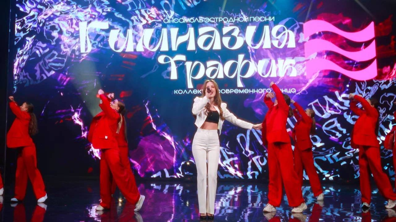 Даша Дрожина и анс."Траффик" 30 октября 2025-1