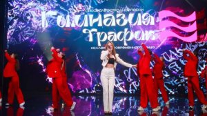 На Танец 30 октября 2025-1