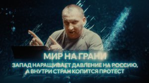 ТРАМП ОТКАЗАЛ ЗЕЛЕНСКОМУ В "ТОМАГАВКАХ", ДАЙДЖЕСТ ЗА ОКТЯБРЬ