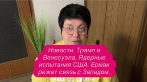 Путин сделал ход, который не ожидал Запад. «Мясной прорыв» или признание катастрофы? #новости
