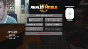 то4ка XD играю с братом в майнкрафт  на ReallyWorld
