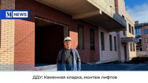 Эко-квартал Nova Vita