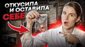 Самые СТРАННЫЕ улики, которые помогли РАСКРЫТЬ жуткие преступления