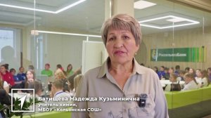 Фестиваль «Золотая осень»