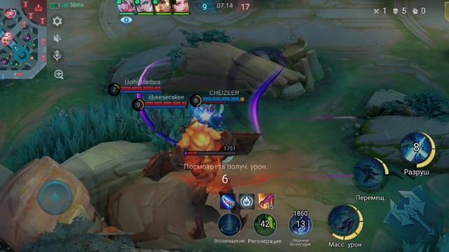 Mobile Legends сабер