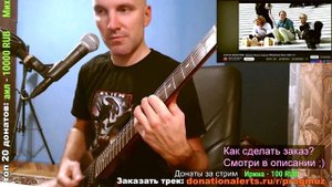 ОТПЕТЫЕ МОШЕННИКИ - Девушки бывают разные (НА ГИТАРЕ)