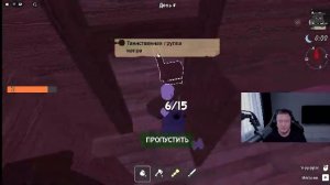 Базовый стрим ROBLOX FORTNITE