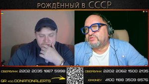 392 Опять Сумской