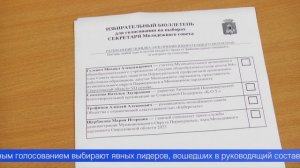 В Первоуральске начал работу Молодёжный совет