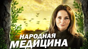 Чем поддержать организм осенью?