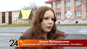 Осень в "Юбилейном"