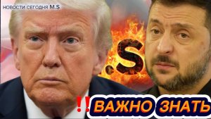 Война на Украине. Юрий Подоляка. 01.11.25. Сводка фронта (СВО). ВС РФ Путин. ВСУ Зеленский. США Трам