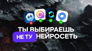 Нейросети для генерации видео. Какую выбрать?
