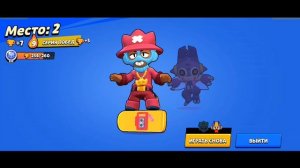 Я вернулся brawl stars