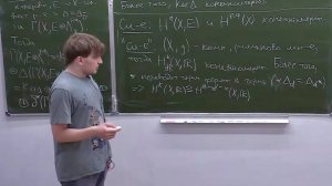 Комплексная геометрия. Лекция 17, Никита Клемятин