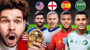 ЧЕМПИОНАТ МИРА... но Лига = Сборная!! (EA Sports FC 26)