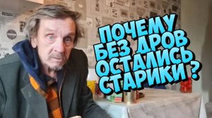 СКОЛЬКО ВОЛОДЯ ЕЩЁ ПРОТЯНЕТ В ЭТИХ УСЛОВИЯХ ?