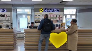 Билайн подтвердил статус самого безопасного оператора связи в России