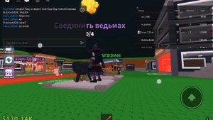 я на стриме у Илюхи 280